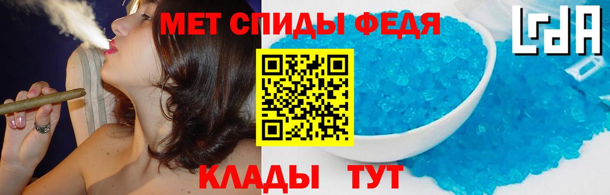 АМФ 98%  Амфетамин  Комсомольск-на-Амуре  Вход с VPN 