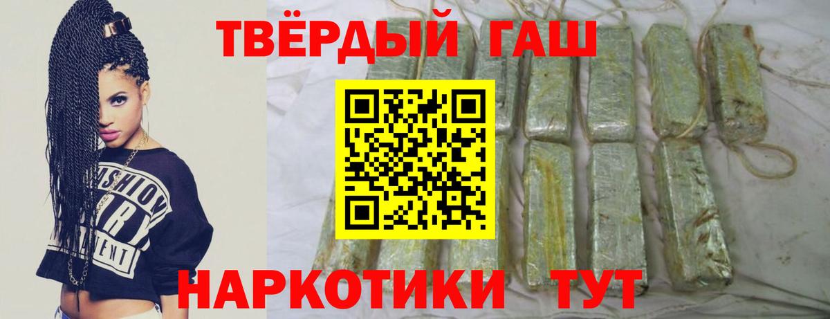 ГАШ VHQ Комсомольск-на-Амуре