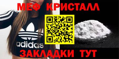 таблы Комсомольск-на-Амуре
