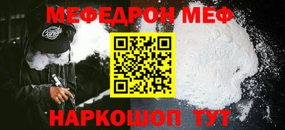 таблы Комсомольск-на-Амуре