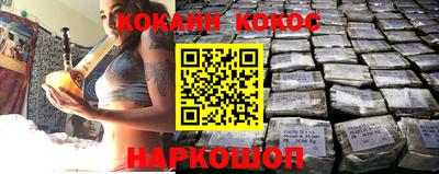 бутик Конаково