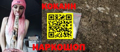 бутик Конаково