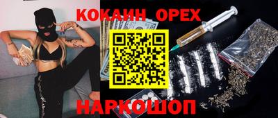 бутик Конаково