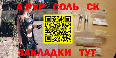 таблы Комсомольск-на-Амуре