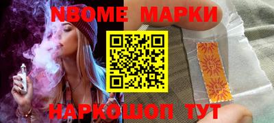 бутик Конаково