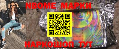 бутик Конаково