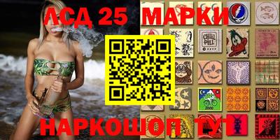 бутик Конаково