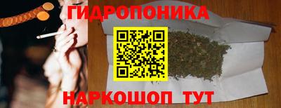 таблы Комсомольск-на-Амуре