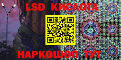 таблы Комсомольск-на-Амуре