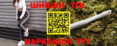 бутик Конаково