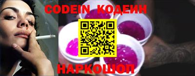бутик Конаково