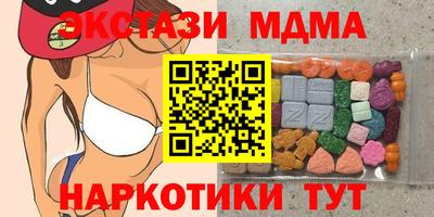 бутик Конаково