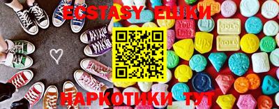 бутик Конаково