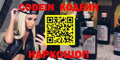 бутик Конаково