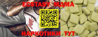 бутик Конаково