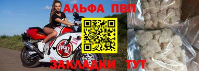таблы Комсомольск-на-Амуре