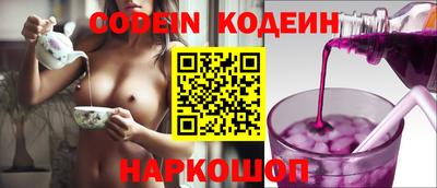 таблы Комсомольск-на-Амуре