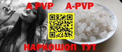 винт Коммунар