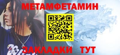 таблы Комсомольск-на-Амуре