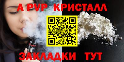 винт Коммунар