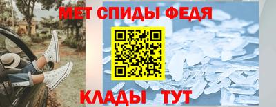 таблы Комсомольск-на-Амуре