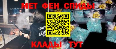 таблы Комсомольск-на-Амуре