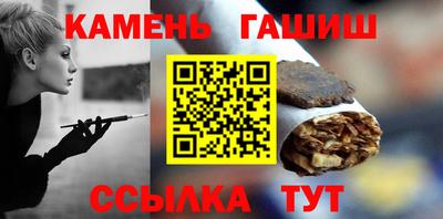таблы Комсомольск-на-Амуре