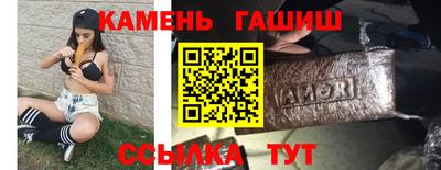 таблы Комсомольск-на-Амуре