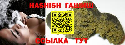 бутик Конаково