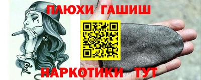 таблы Комсомольск-на-Амуре