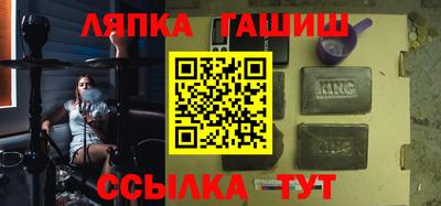таблы Комсомольск-на-Амуре