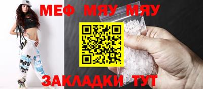 таблы Комсомольск-на-Амуре