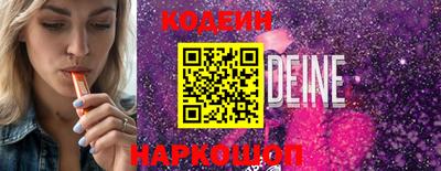 таблы Комсомольск-на-Амуре