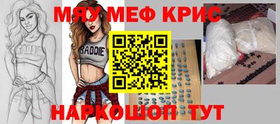 таблы Комсомольск-на-Амуре