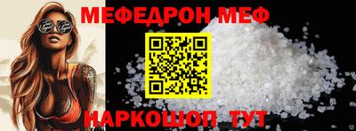 бутик Конаково