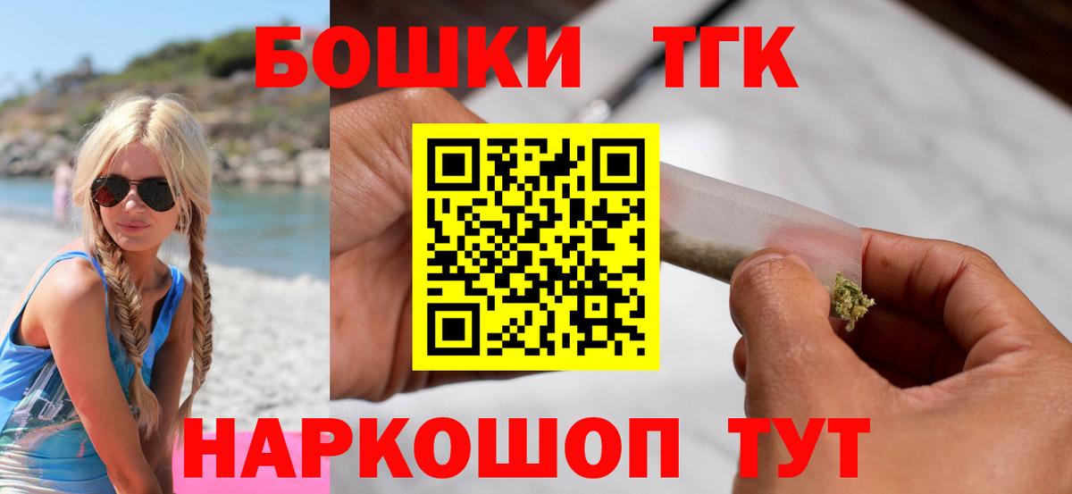 Каннабис семена  Конопля гибрид  Комсомольск-на-Амуре  Вход с VPN  Марихуана AK-47 